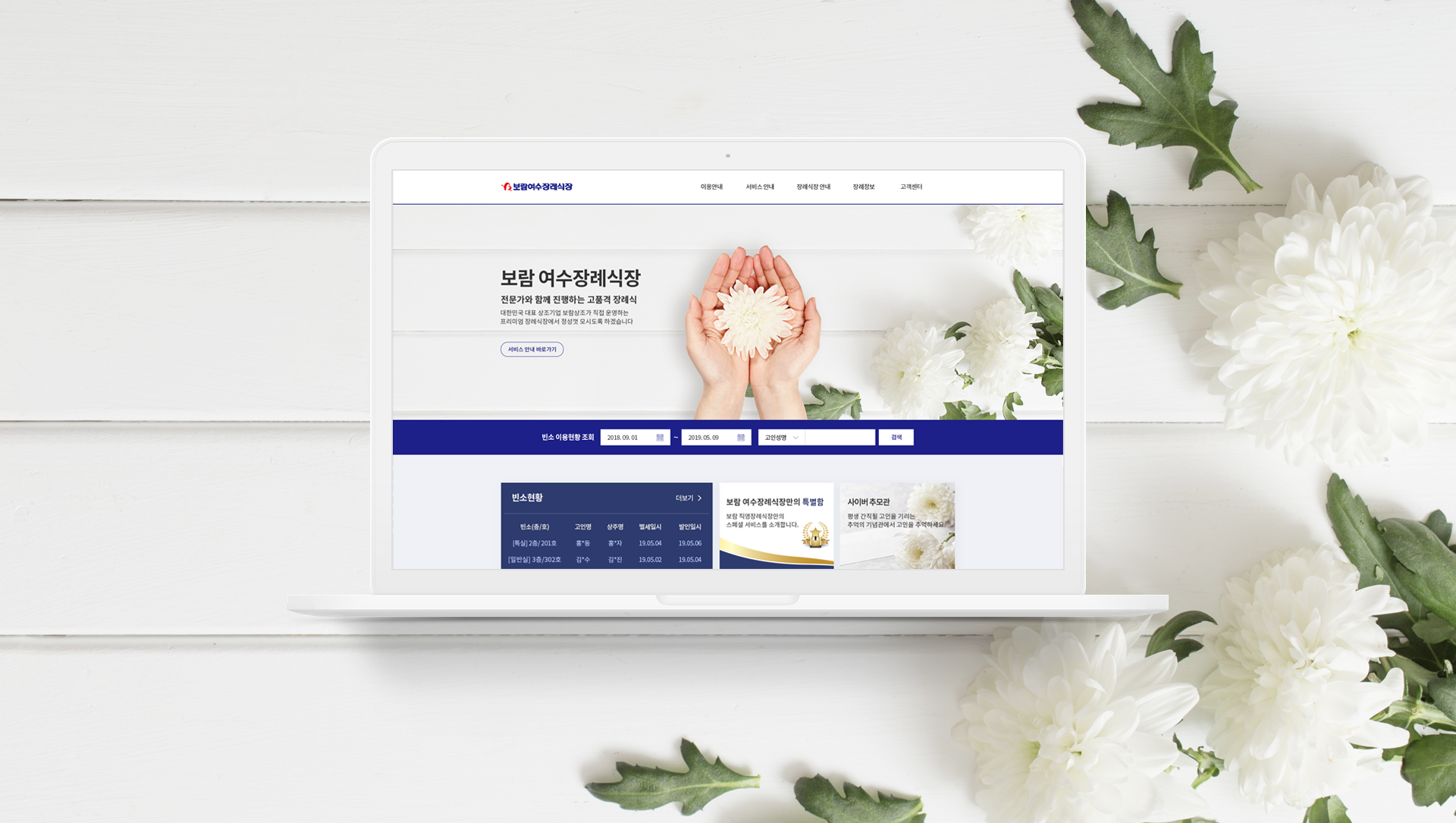 배너 이미지