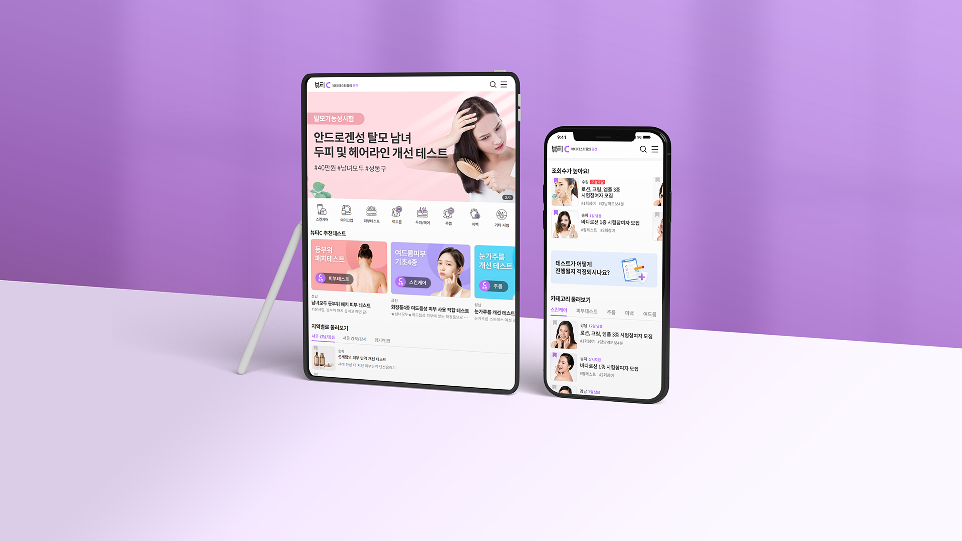 배너 이미지