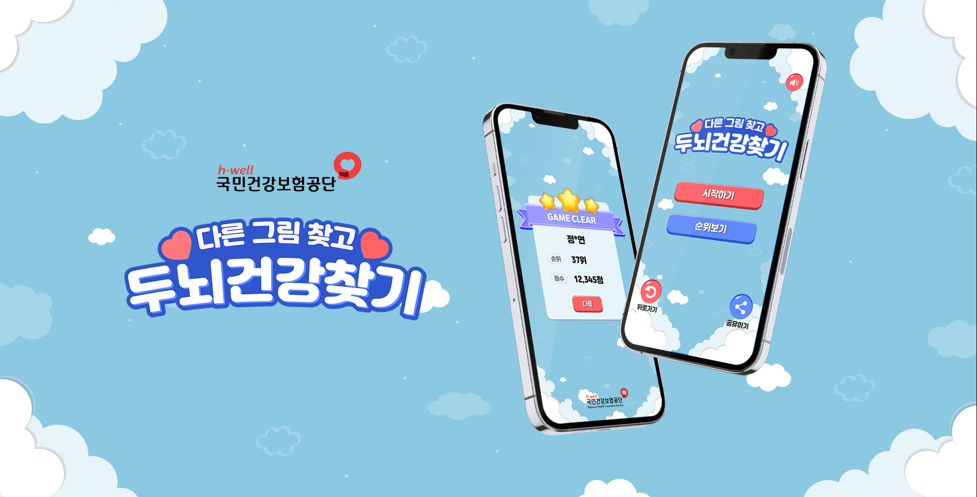 배너 이미지