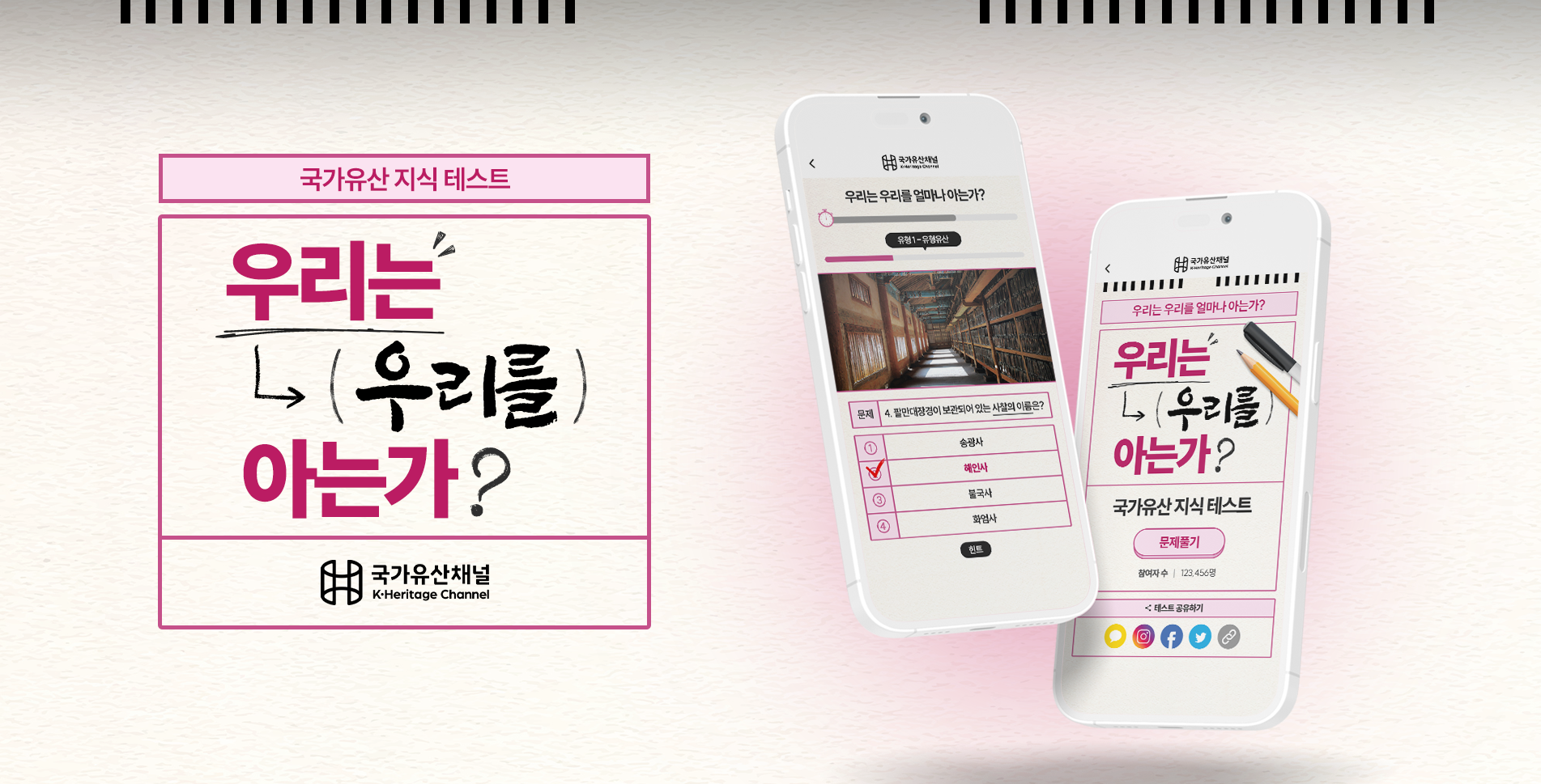 배너 이미지